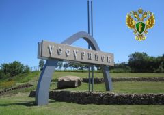 Подпольное казино закрыто в Уссурийске — Прокуратура