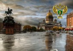 Прокуратура Санкт-Петербурга: отчет по борьбе с незаконной игорной деятельностью