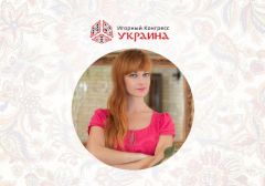 Яна Пастушко раскрыла подробности форума Ukrainian Gaming Congress