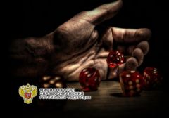 Минздрав РФ собирается проверить россиян на пристрастие к азартным играм