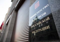 Минфин РФ утвердил документы СРО букмекеров