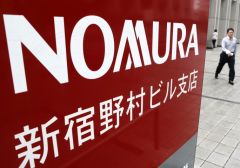Аналитики Nomura: возможно падение VIP-сегмента азартных игр в Макао