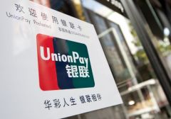 Незаконный вывод средств через UnionPay в Макао составил $ 153 млн