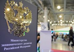 Законопроект о налогах с выигрышей в БК опубликован в новой интерпретации