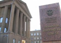 Прокуратура РФ: Нелегальное казино работало в Волгограде под видом бюро соцуслуг