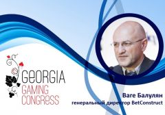 Генеральный директор BetConstruct Ваге Балуян выступит на Игорном конгрессе Грузия