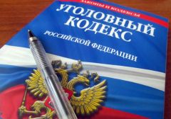 Житель Магадана обвинен в отмывании ₽ 23,5 млн, полученных от незаконного игорного бизнеса