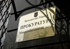 Прокуратура Николаевской области намерена отсудить ₴ 10 млн у организатора игорного бизнеса