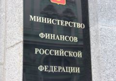 Минфин РФ: налог на игорную деятельность должен быть увеличен