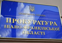 Прикарпатье: организаторы игорного заведения заплатят ₴ 400 тыс. штрафа