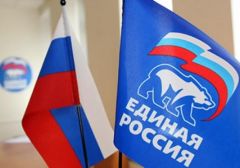 «Единая Россия» рассмотрит поправки к законопроекту об игорном бизнесе