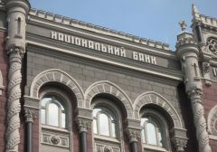 ГФС: Нацбанк пока не решил, как операторам лотерей платить налоги