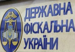 ГФС: НБУ должен снять ограничения с лотерей