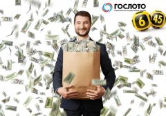 Лотерея Гослото «6 из 45»: джекпот в ₽ 358 млн выиграл доктор из Новосибирска