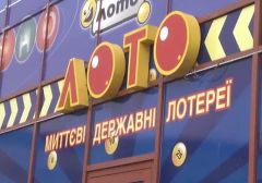 Полиция Тернополя: игорные объекты работали под видом лотереи