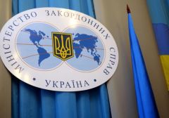 МИД: Данных о негативном влиянии лотереи на нацбезопасность Украины нет