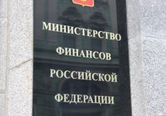 Власти РФ намерены повысить налог на букмекерский интернет-бизнес в 100 раз
