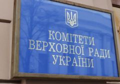 Комитет ВРУ: Ведомство не участвовало в принятии закона «О санкциях» против лотерей