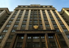 Госдума РФ подготовила законопроект о рекламе букмекерских контор