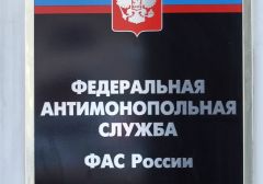 ФАС оштрафовала ООО «Спортс. ру» за незаконную рекламу букмекеров