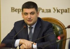 Премьер-министр Гройсман — новые перспективы игорного бизнеса