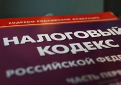 Операторы лотерей России могут стать налоговыми агентами по НДФЛ