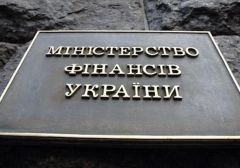 Лицензию оператору лотерей Минфин выдавать не будет