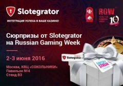 RGWeek 2016: Slotegrator предложит сыграть с живым дилером