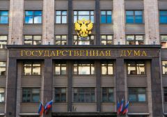 Бюджетный комитет поддержал законопроект о повышении налогов на игорный бизнес в России