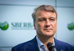 Глава Сбербанка РФ против уголовной ответственности за обмен биткоинов