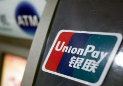 ID-идентификаторы UnionPay будут установлены в Макао