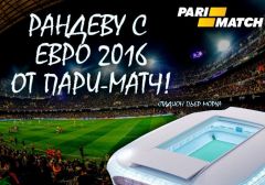 «Пари-Матч» определил победителей акции «Рандеву с Евро-2016»