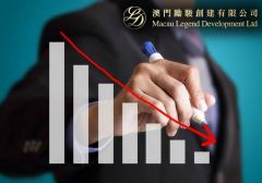 Показатель EBITDA компании Macau Legend сократился в 2016 году