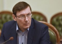 Генпрокурор Украины: Игровые автоматы разрешить можно, но устанавливать подальше от населенных пунктов