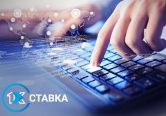 Букмекер «1хСтавка» начал прием интерактивных ставок