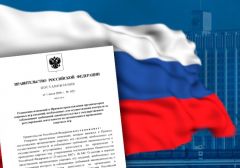 Власти РФ установили новые требования отчетности организаторов азартных игр