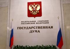 Кабмин РФ разработал законопроект о рекламе азартных игр