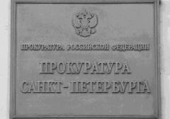Вице-премьер РФ: Примером для развития ИРКЗ «Приморье» является Макао