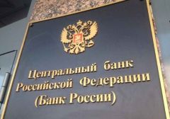 Центобанку разрешат лишать лицензий организаторов бинарных опционов, предлагающих азартные игры