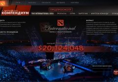 Призовой фонд киберчемпионата The International-2016 превысил USD 20 млн