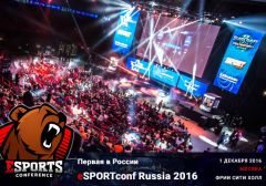 eSPORTconf – первая B2B-конференция о киберспорте в России