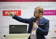Леонид Обозный: Перспективы развития букмекерского рынка России