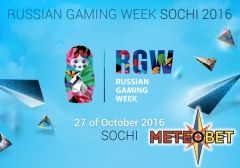 «МЕТЕОБЕТ» представит новое ПО на Russian Gaming Week