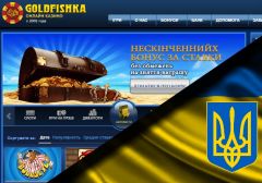 В Украине разрешили игорный бизнес?