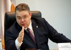 Власти Ставропольского края предложили создать игорную зону