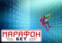 Наша база не подвергалась хакерским атакам - БК «Марафон»