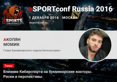 Глава букмекерского отдела BetConstruct – спикер eSPORTconf Russia