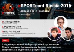 Спикеры Elements Pro Gaming выступят на eSPORTconf Russia
