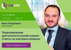 CASEXE проведет вебинар по лицензированию деятельности онлайн-казино
