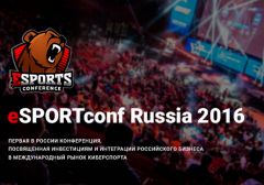eSPORTconf Russia 2016: итоги мероприятия